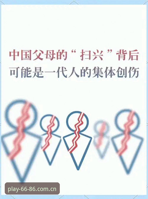 揭秘"中国官方导航主页苹果版"：稳定版本与赛程数据背后的真相
